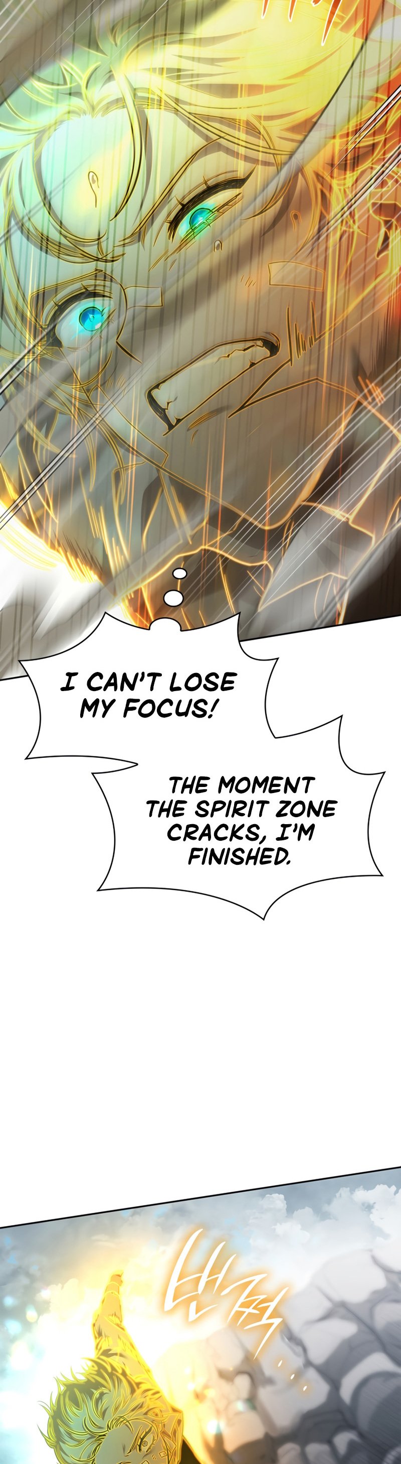 Infinite Mage, Chapter 35 image 14
